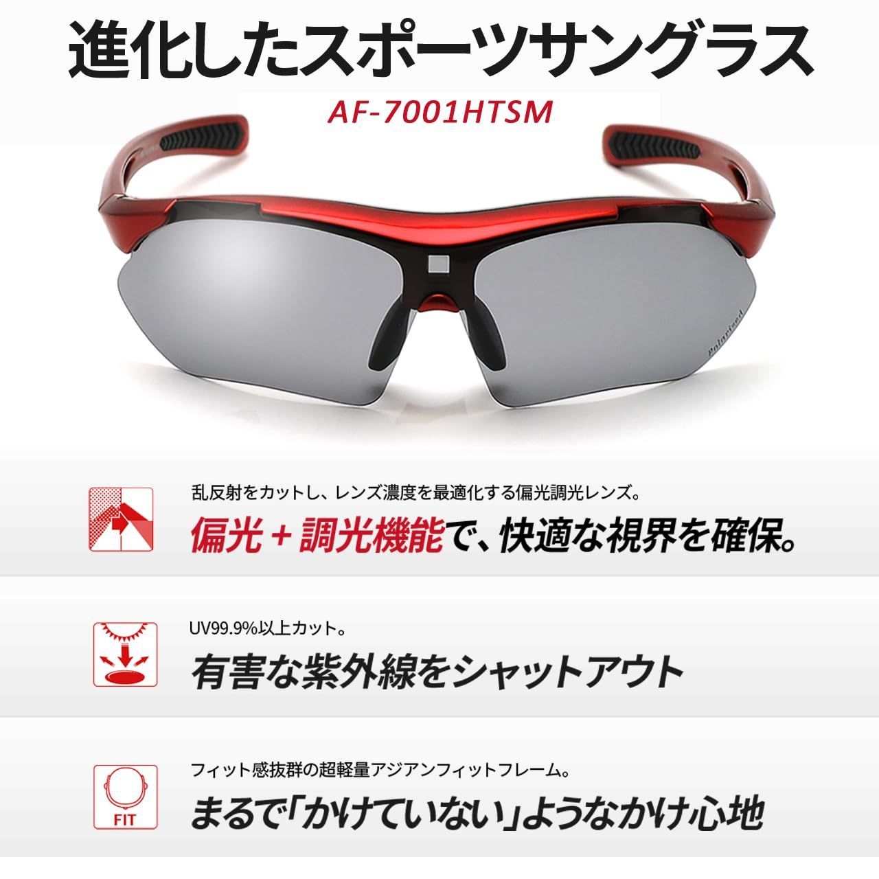 AF-7001