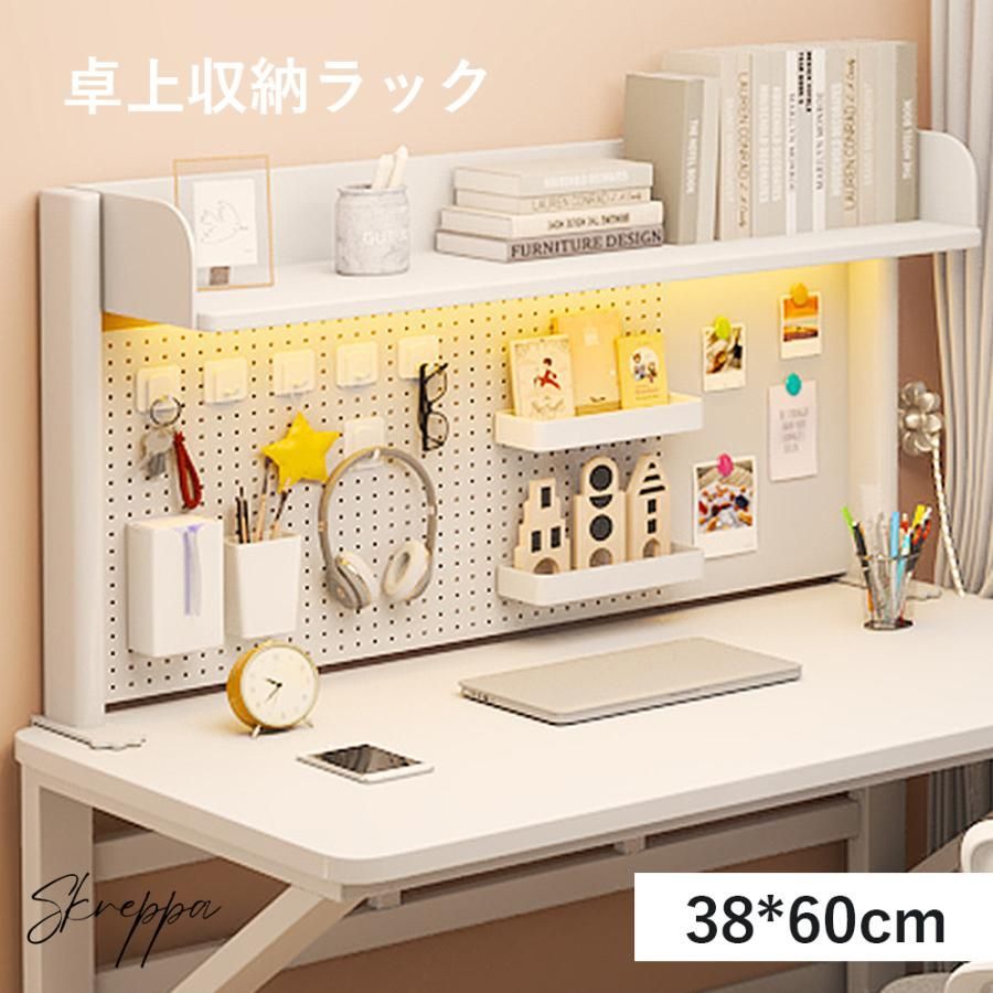 卓上収納ラック ラック棚 デスク上収納ラック ミニラック skreppa 卓上ラック おしゃれ 机上ラック 収納棚 ラック 北欧デスク上置棚 収納ラ