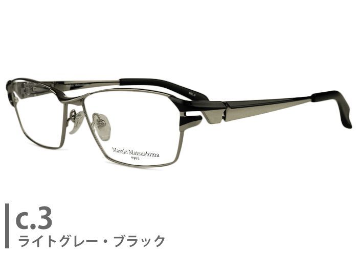 マサキマツシマ Masaki Matsushima MF-1276 フルリム チタン 日本製