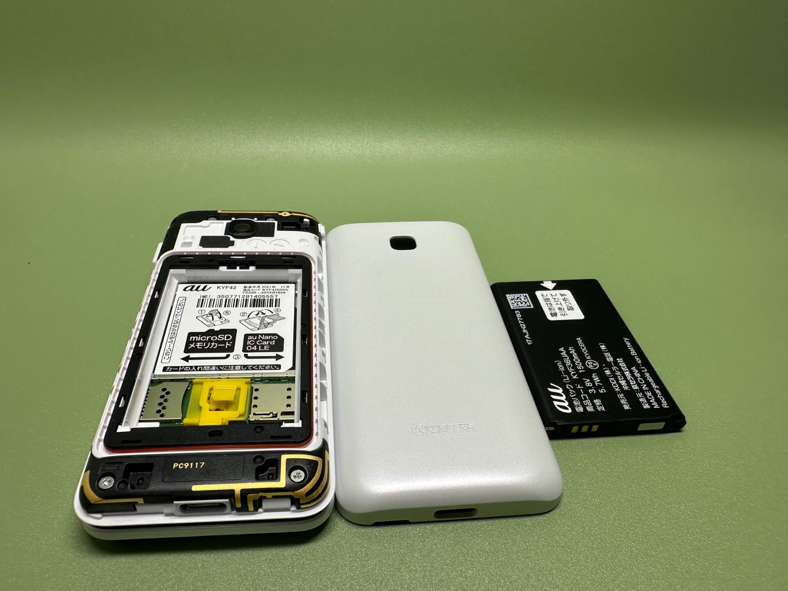 4G LTE
