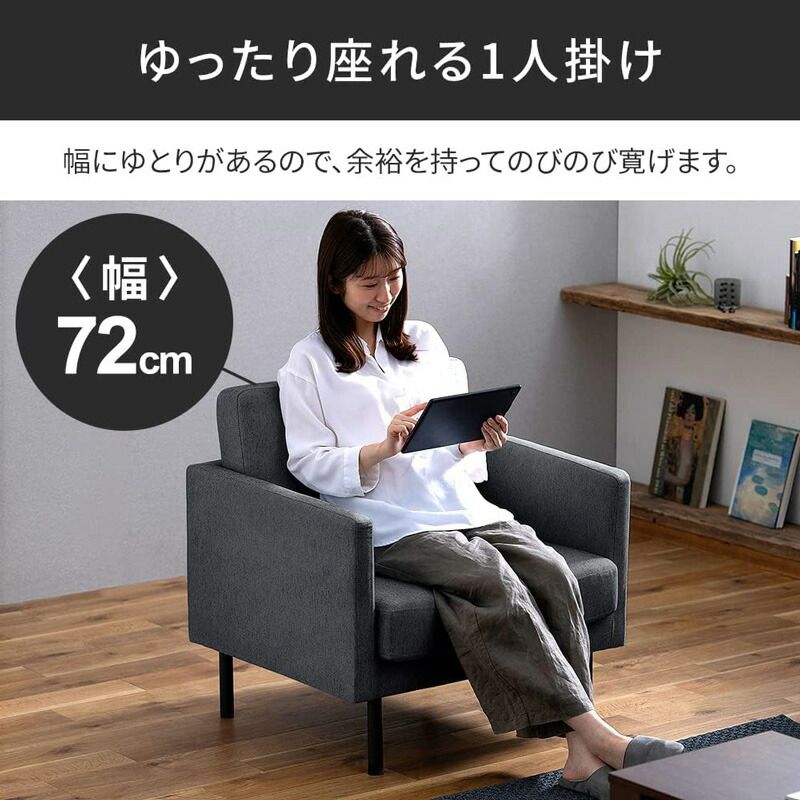 ライトグレー 幅72cm