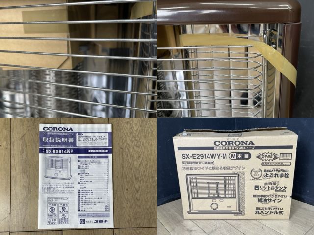 CORONA ストーブ SL-66D コロナ自然通気形開放式石油ストーブ