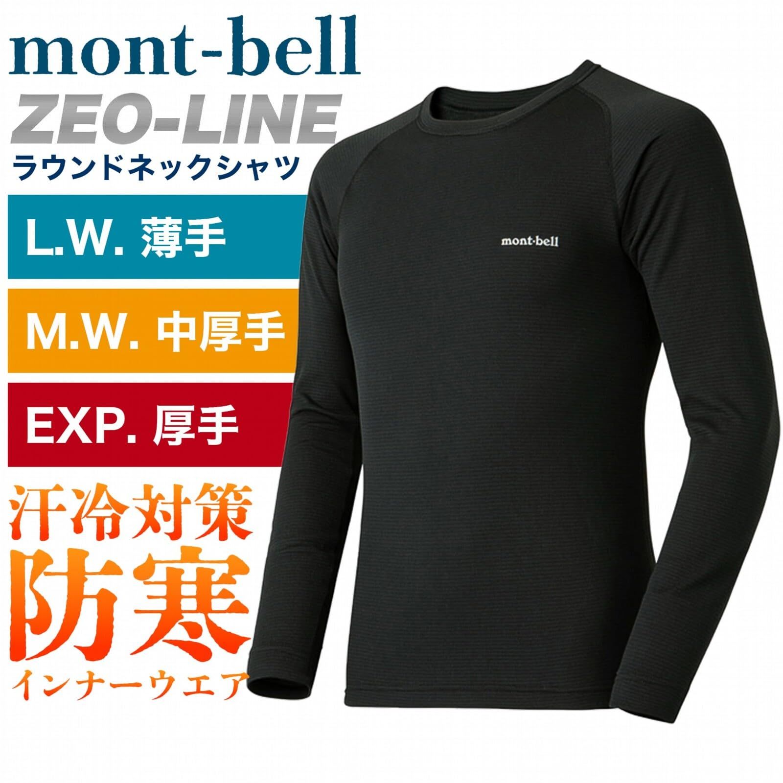 レディース 冬