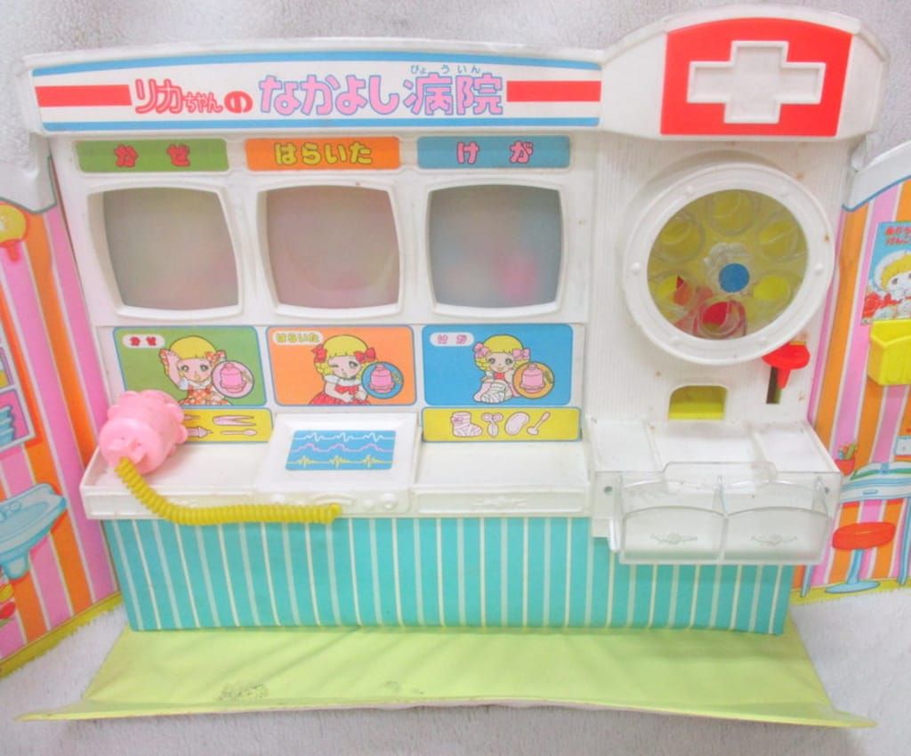 タカラ リカちゃん 2代目リカちゃん なかよし病院 - メルカリ