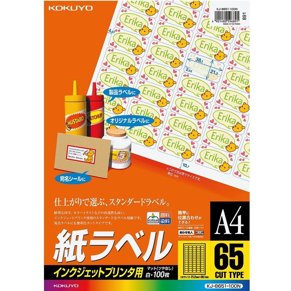 石川県 松任染 型染布 原久二(翠水)作 落款・資料あり 民藝 工芸