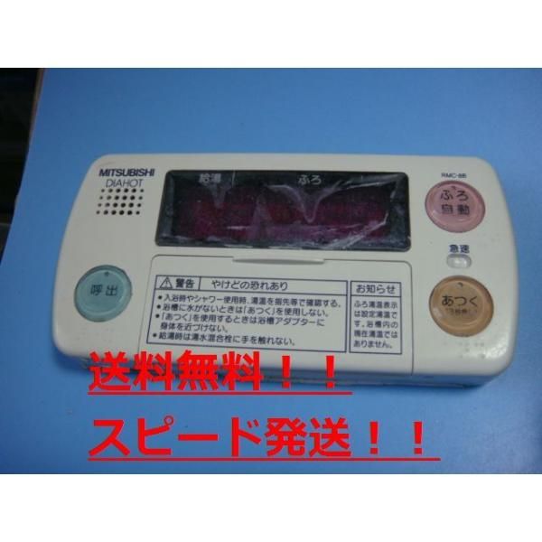 その他 ツキヨミエンパワメントアチューメントアチューンメント月読命