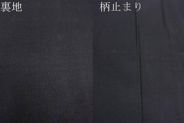 平和屋2□最高級 龍村平蔵 古渡金更紗 本袋帯 黒地 金糸 逸品 kh120