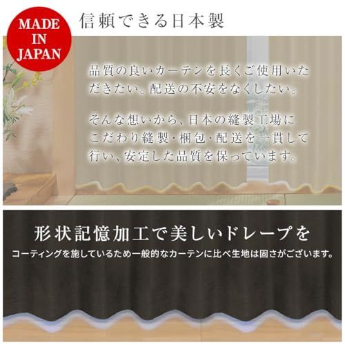 遮音 防音効果で生活音を軽減