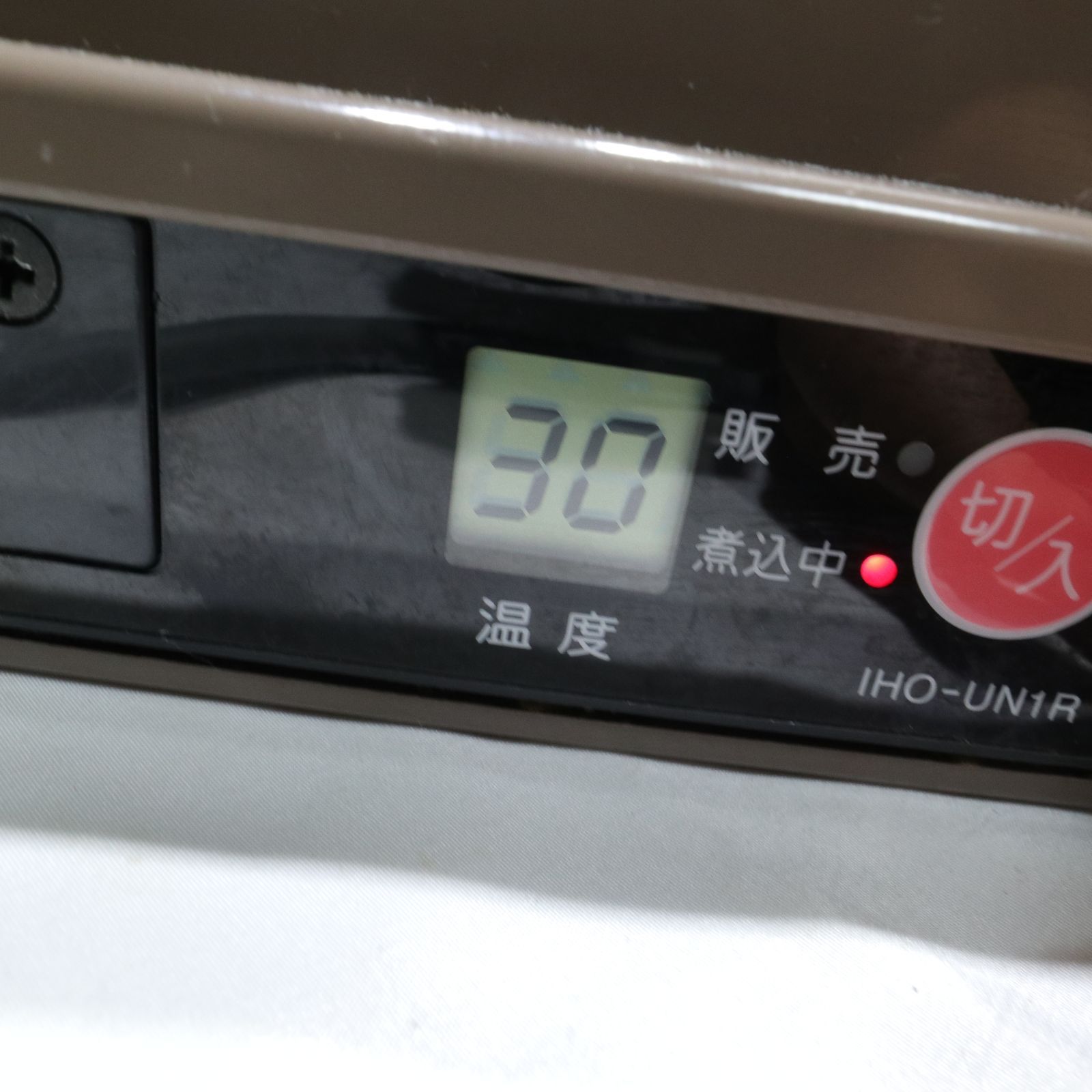 おでんウォーマー IHO-UN1R