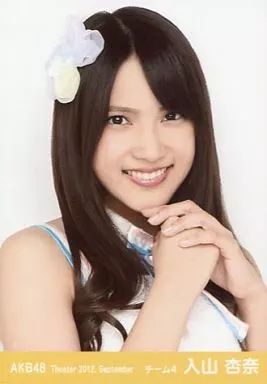 入山杏奈　AKB48 生写真　ANA×AKB48 羽田空港限定コラボ　5種コンプ 51NYgu59F4L._AC_SY200_QL15_.jpg