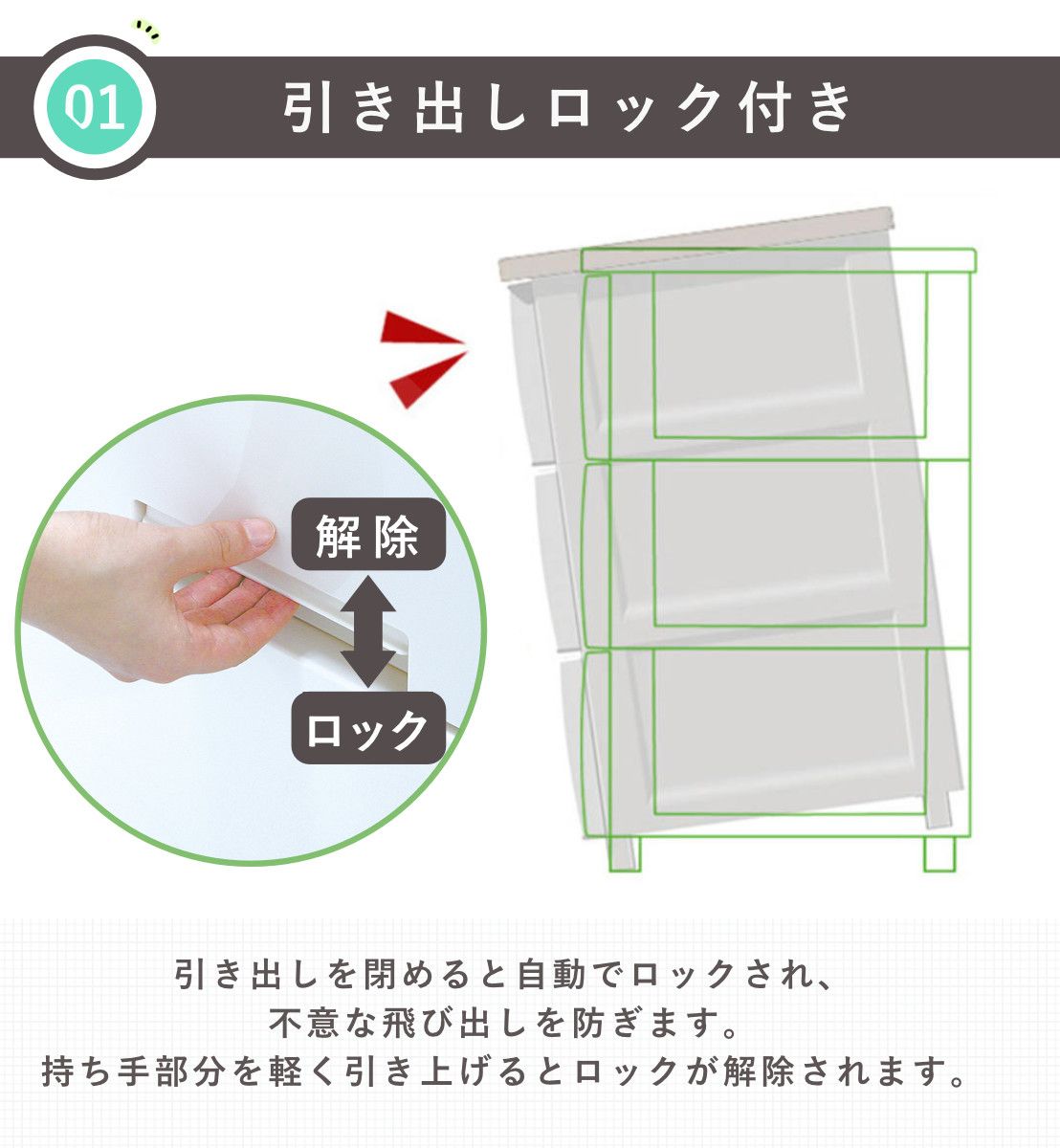 チェスト フィッツプラス 4段 幅35×奥行41×高さ85cm 公式 F3504