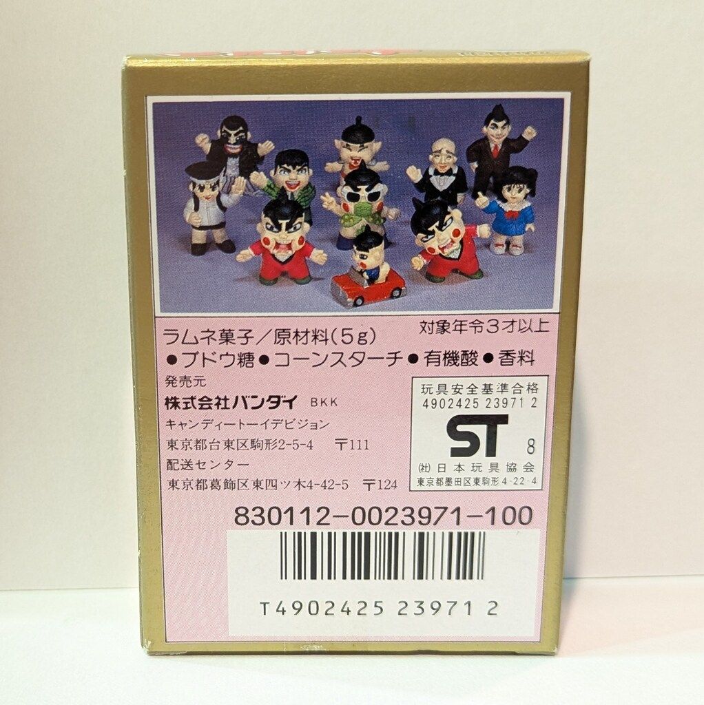 ちゃま.花.クンクン 三線の花［BEGIN］三線ゆっくり 工工四 歌詞 口説囃子 本調子CFC（尺