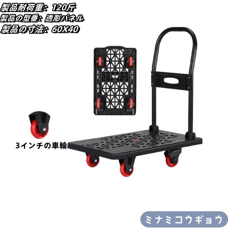 買い物カート 業務用