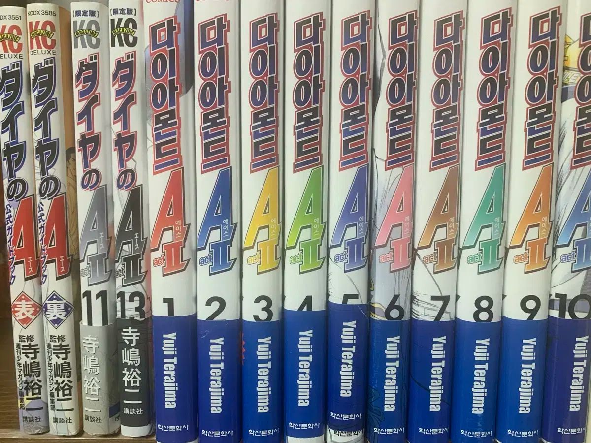 【雷市場（ポンジャン）商品韓国直送】 ダイヤモンドエース 大映 行為 2 1 ー 10 巻 限定版 ガイドブック まとめ売り 出品