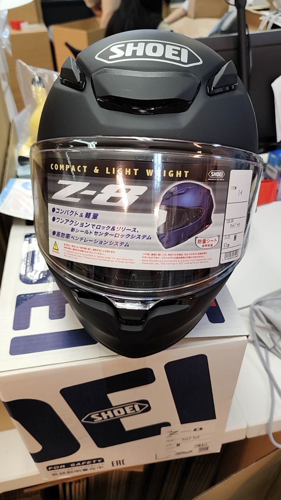 ✅ ✅SHOEI Z-8 ヘルメット M