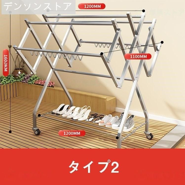 洗濯物干し 収納