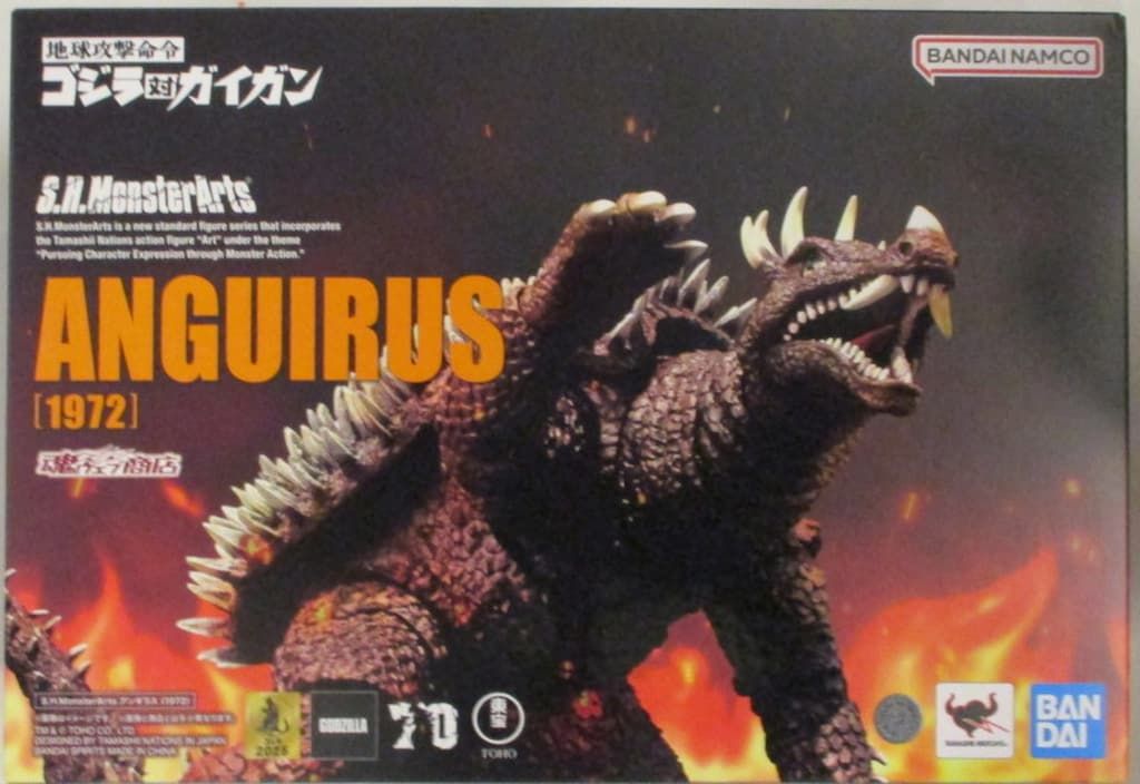 BANDAI NAMCO S.H.MonsterArts アンギラス 1972