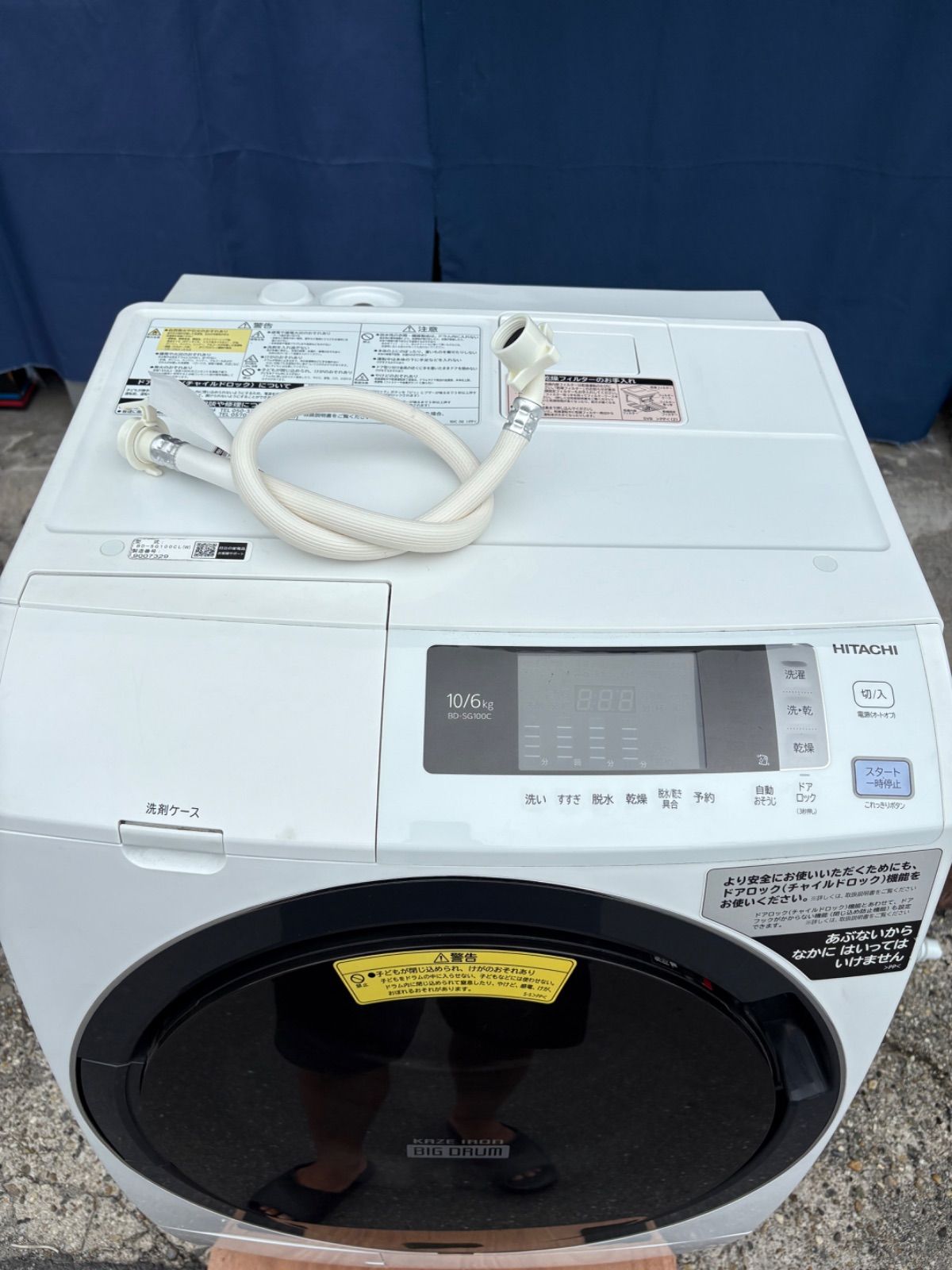 HITACHI 日立 ドラム式洗濯乾燥機 10kg|6kg BD-SG100CL 2019年製 ドラム洗濯機