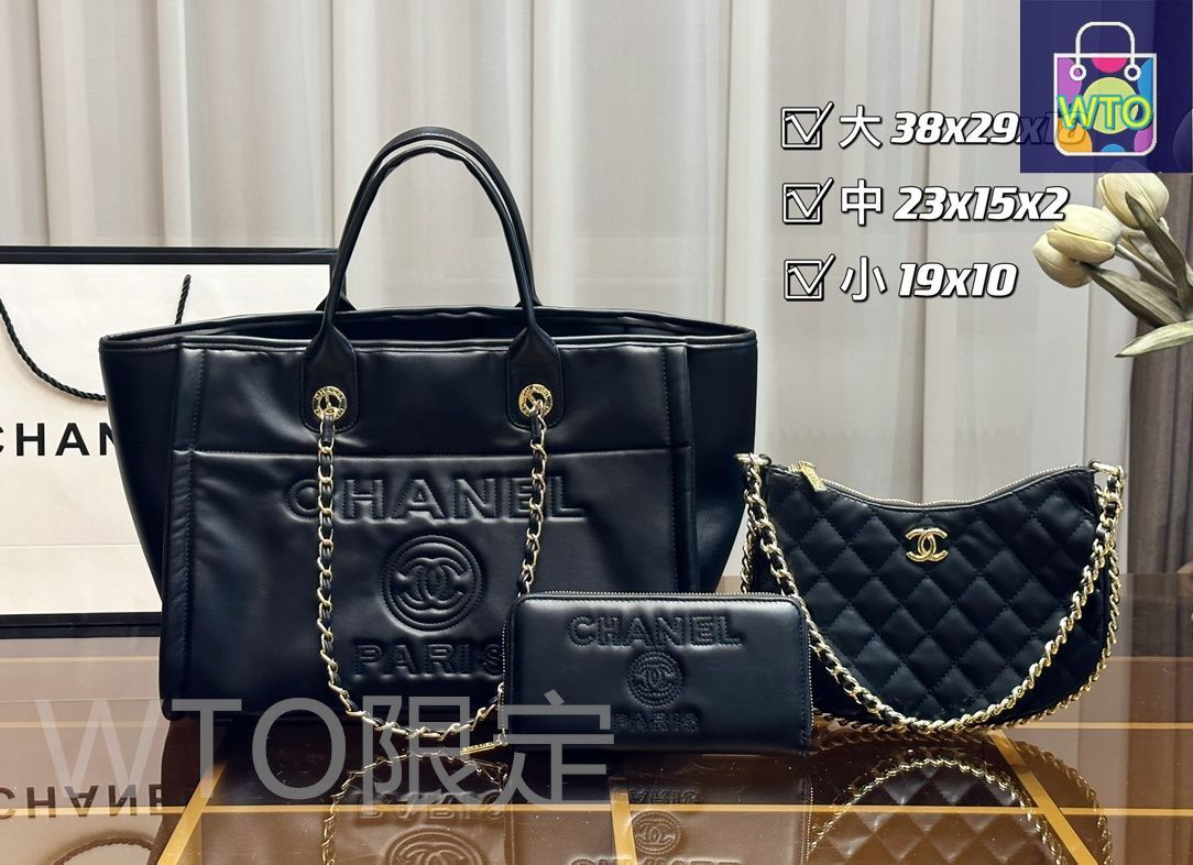 CHANEL 3本セット　新品　本日限りセール レ ゼクスクルジフ ドゥ シャネル」のフレグランスセットが登場