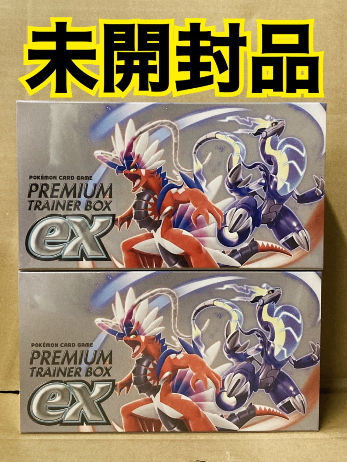 43【未開封品】ポケモンカードゲーム スカーレット＆バイオレット PREMIUM TRAINER BOX ex プレミアムトレーナーボックスex  2箱セット