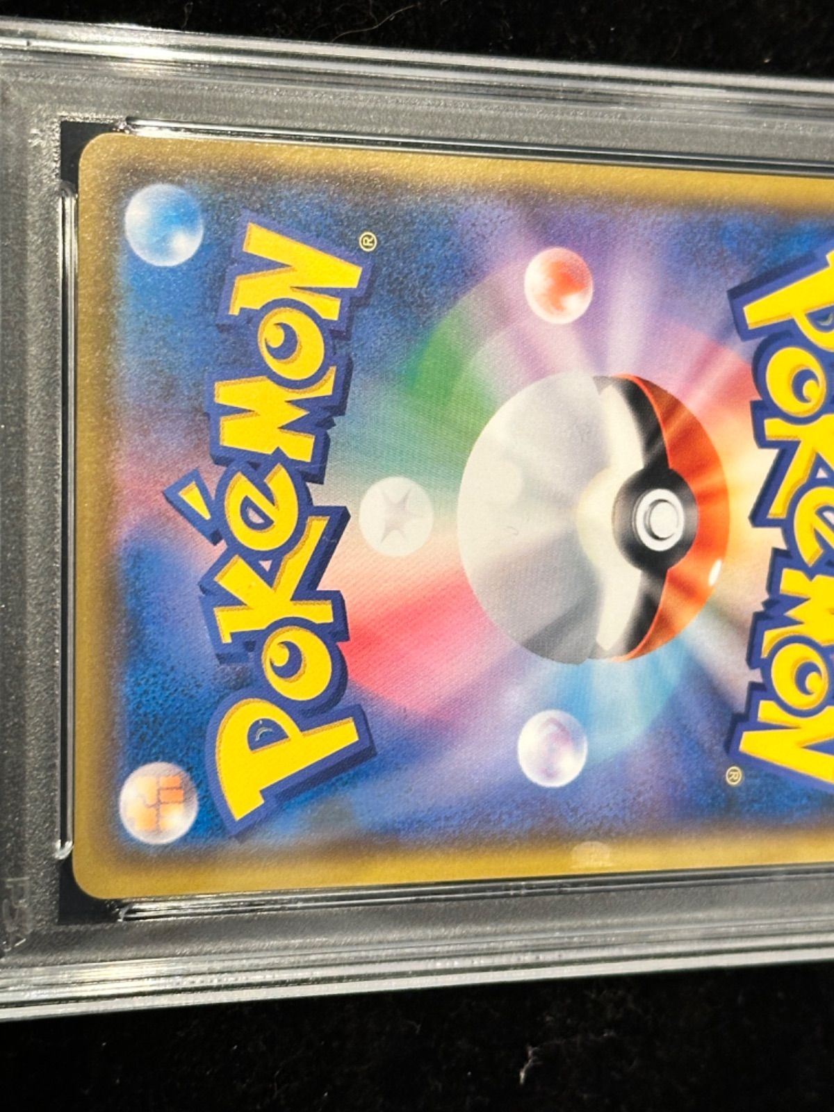 ムンクコダック PSA9 2025年最新】コダック ムンク psa9の人気アイテム - メルカリ