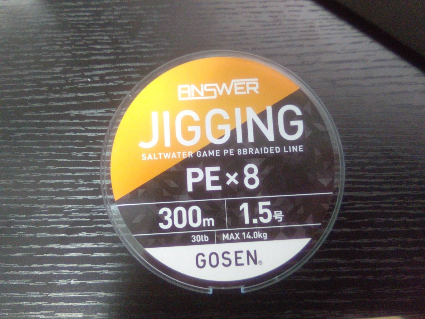 2個セット ANSWER