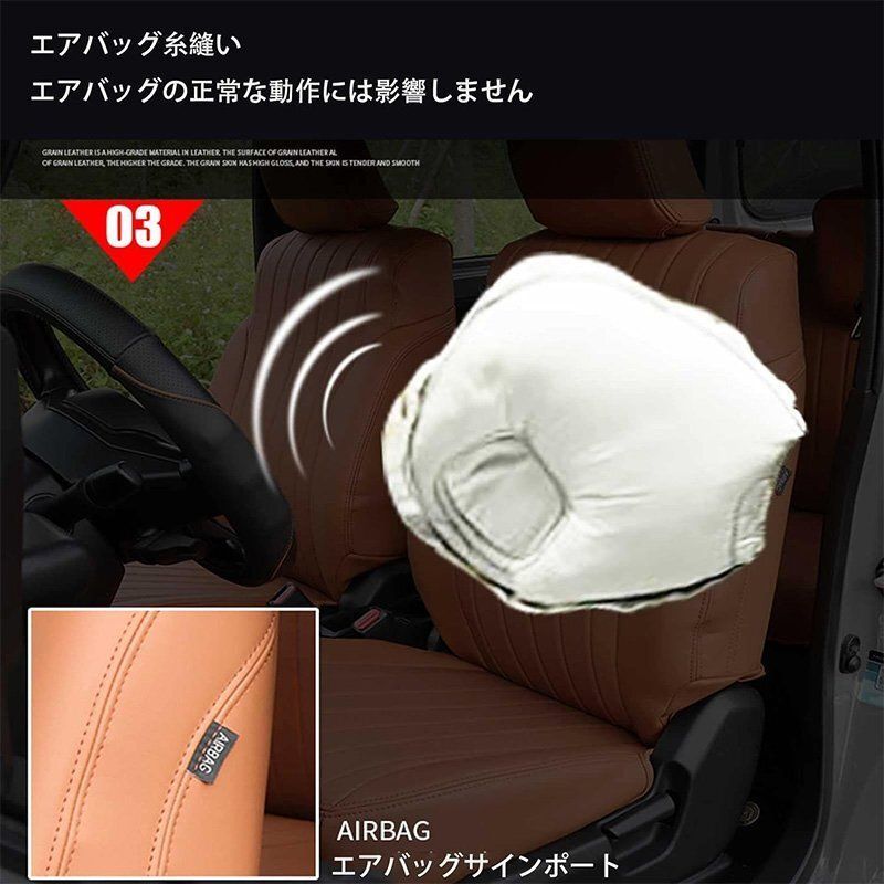前席後席4点セット