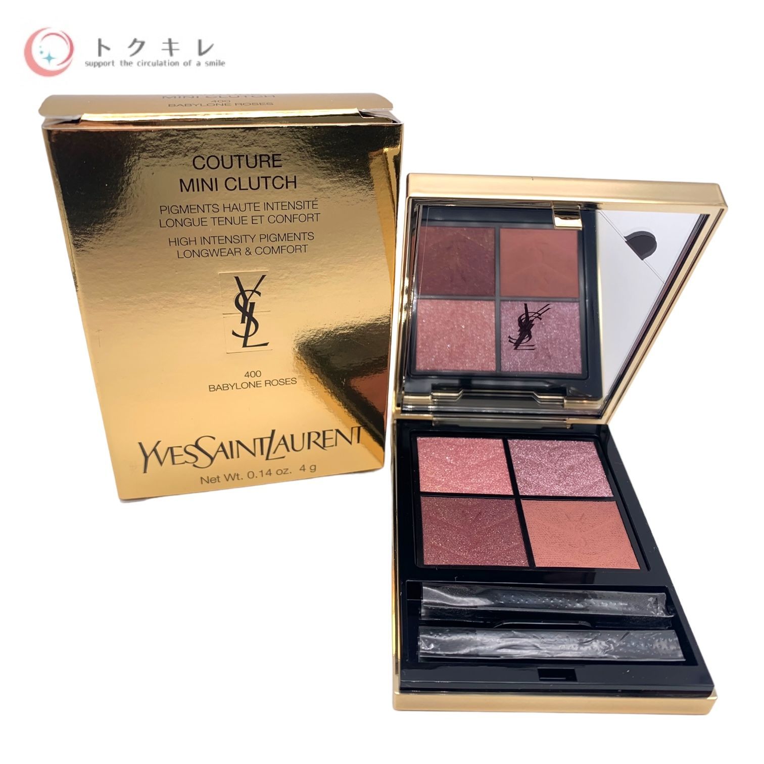 トクキレ YSL イヴ サンローラン クチュール ミニ クラッチ アイシャドウ 400 ネコポス発送