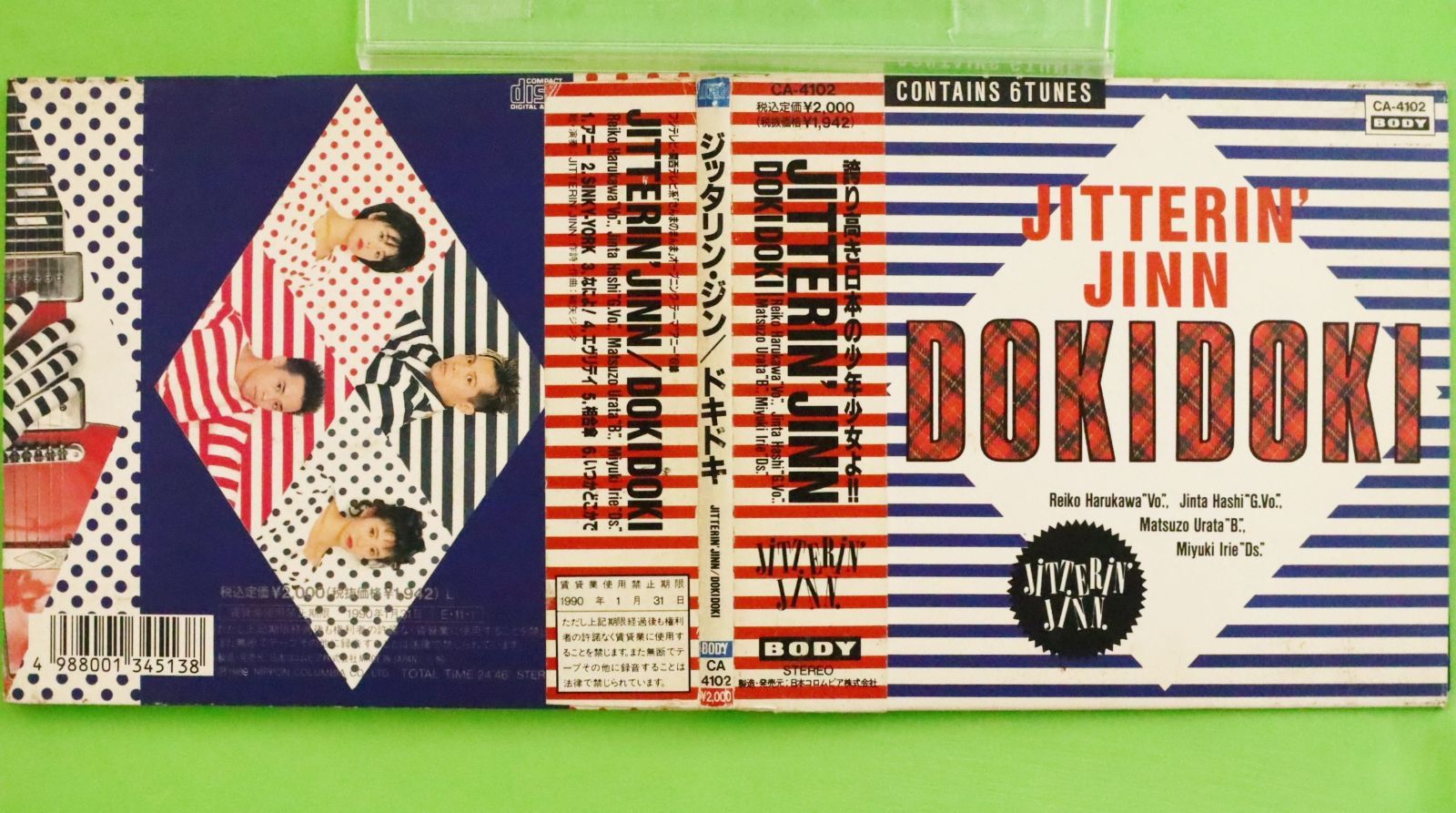 国内盤CD☆ジッタリン・ジン/JITTERIN'JINN□ DOKIDOKI
