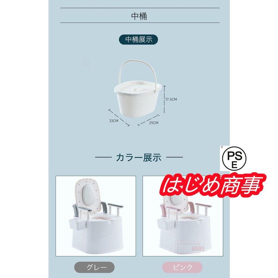 シニア用品 老人用品