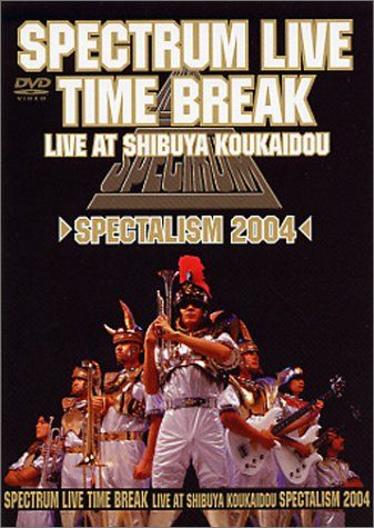 SPECTRUM LIVE TIME BREAK Spectalism 2004 DVD