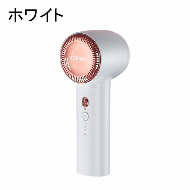 USB充電式