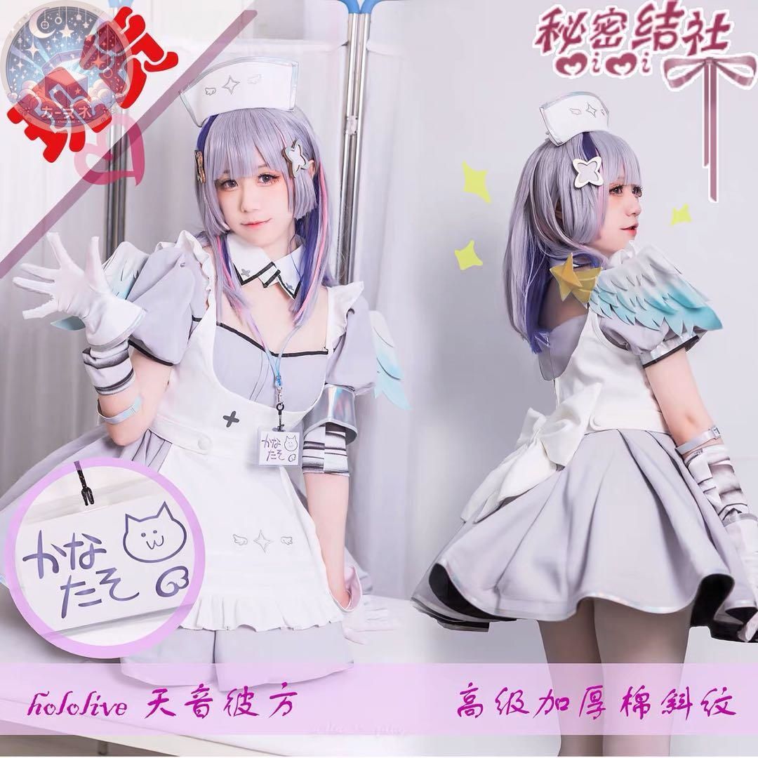 vtuber ホロライブ 天音かなた ナース服 コスプレ衣装 ウィッグ追加可 コスチューム ハロウィン仮装 イベント衣装 コスプレセット 高品質コスプレ 再現度高め