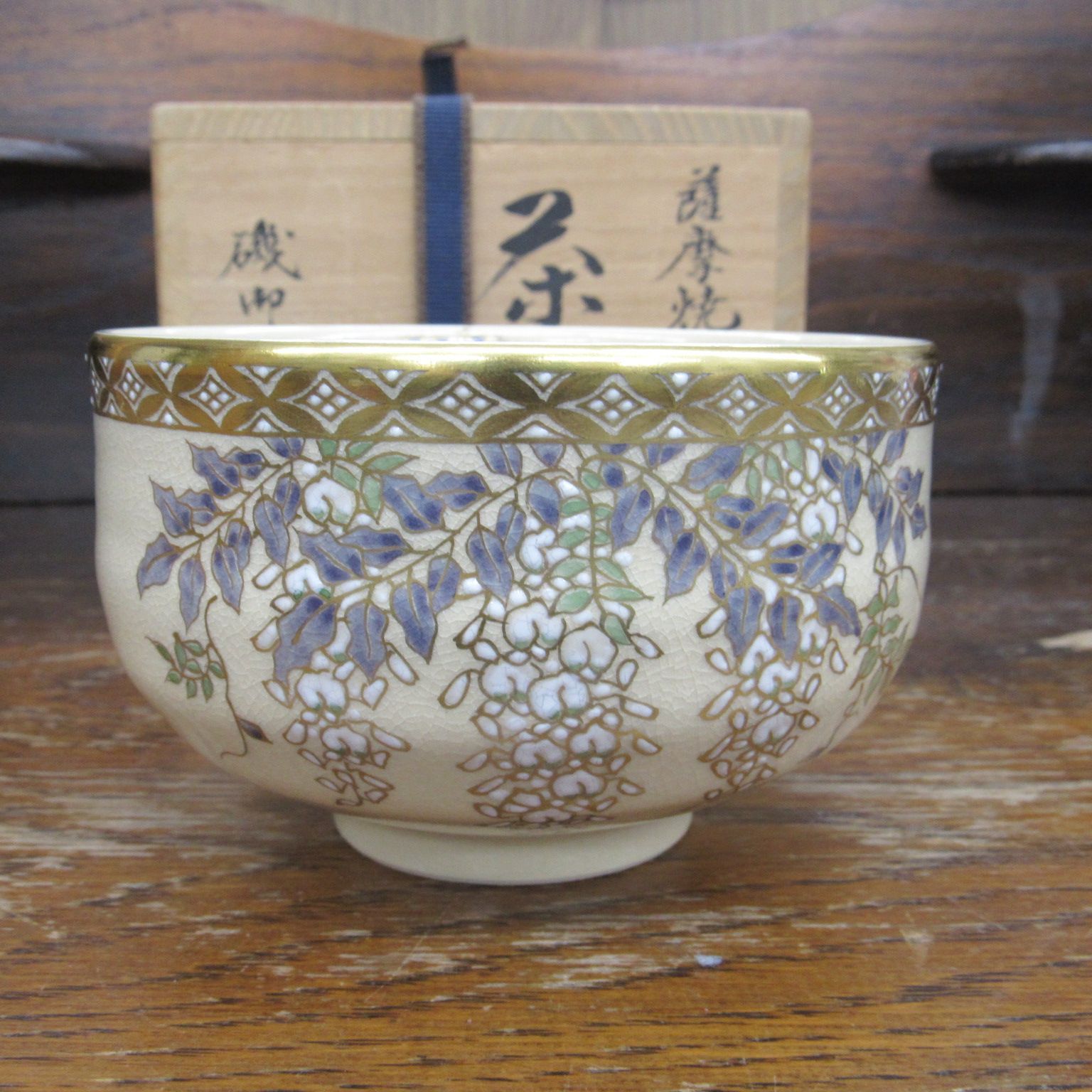 須佐焼】青磁 花瓶 十四代 土谷道仙作 萩焼｜萩市観光協会公式
