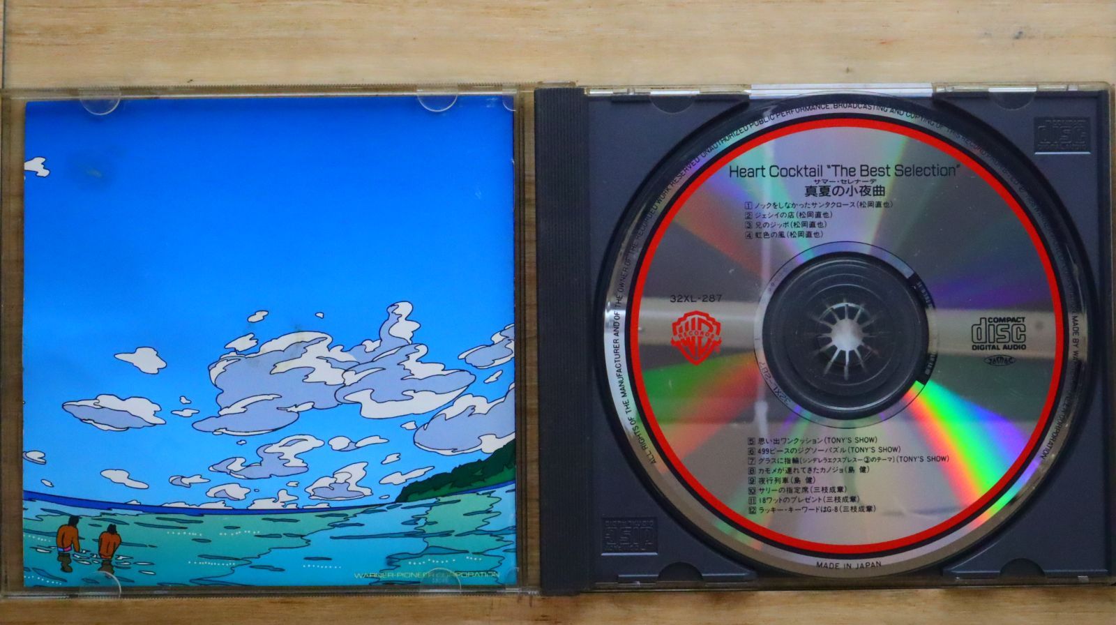 国内盤CD☆松岡直也/NAOYA MATSUOKA□ ハートカクテル・ベスト