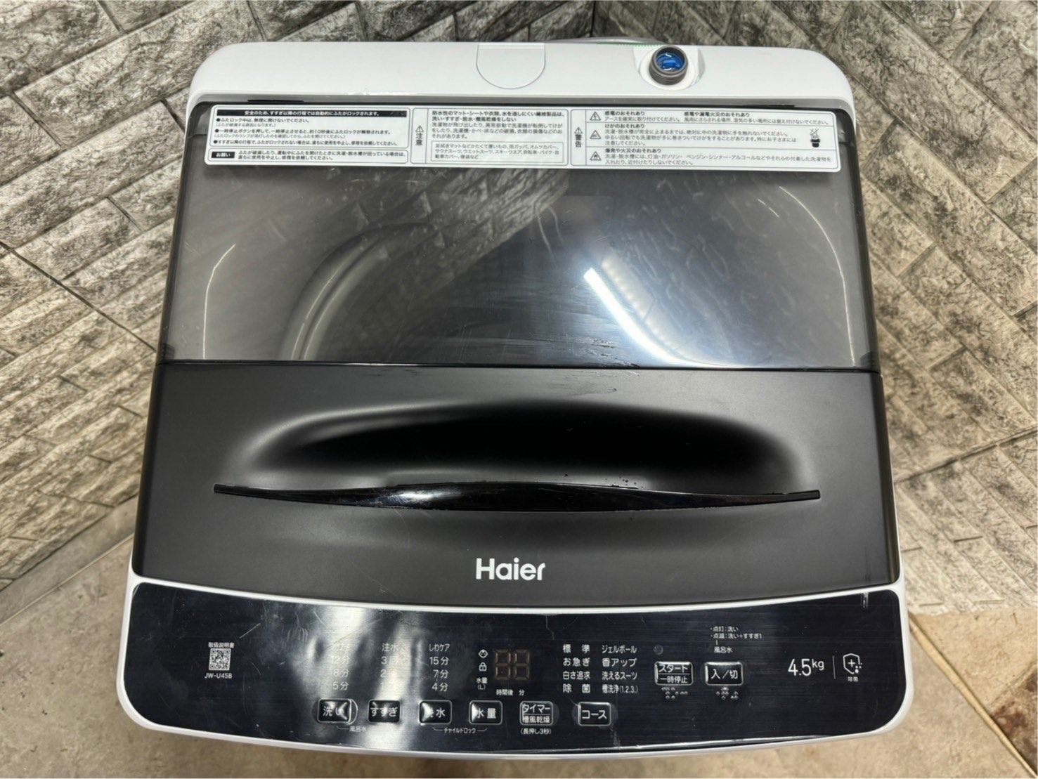 高年式 美品】大阪送料無料☆3か月保障付き☆洗濯機☆2023年  