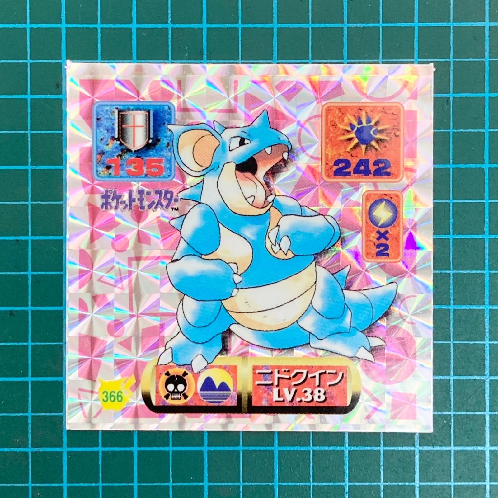 ポケモン　キラ　17枚　アマダ　1998 pokemon 最強シール烈伝 最強シール烈伝ポケモンシールポケットモンスター最強シール列伝