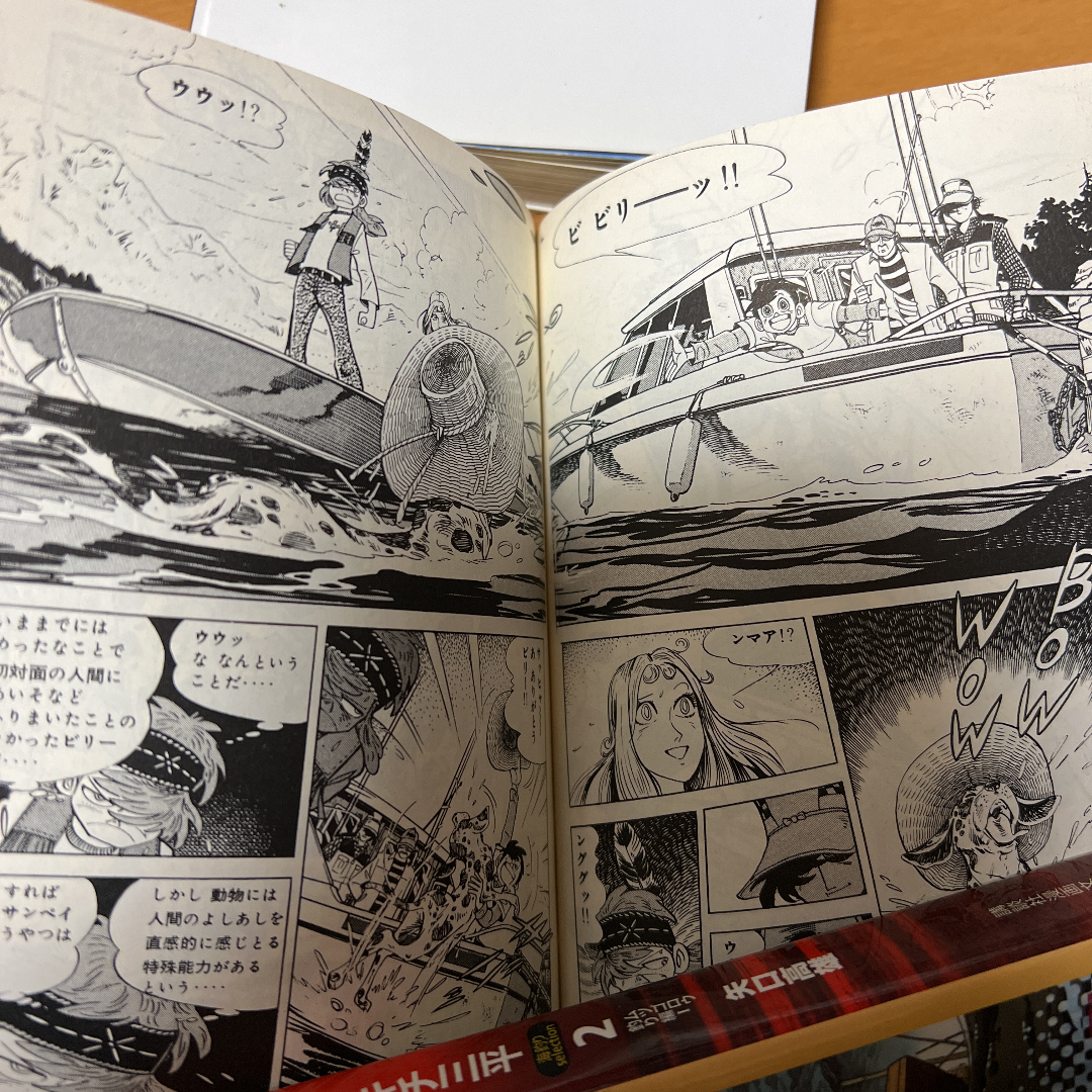 メルカリshops 釣りキチ三平 1 4巻 谷口高雄
