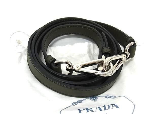 ■新品同様■ PRADA プラダ レザー バック用 ショルダーストラップ 肩掛け 斜め掛け レディース メンズ カーキ系 AZ5294