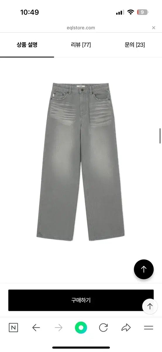 GLOWNY グロウニー 98 MID ー RISE STRAIGHT FIT JEANS