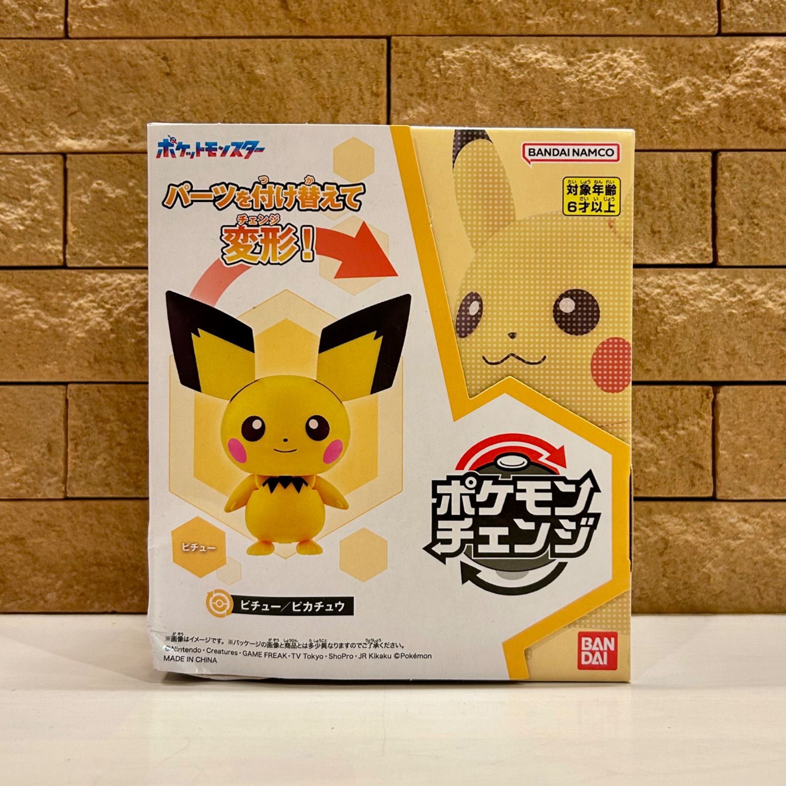 新品未開封 バンダイ(BANDAI) ポケモンチェンジ ピチュー/ピカチュウ