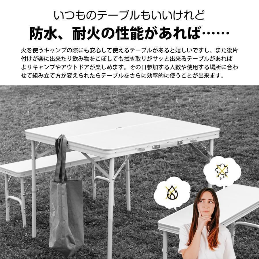メッシュ ローテーブル