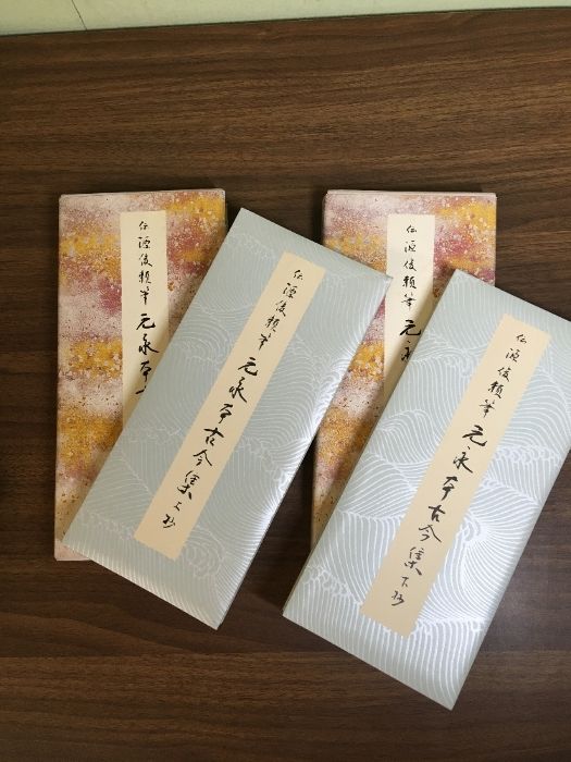 原色かな手本（16.17） 元永本古今集 上抄／下抄】◇2冊セット