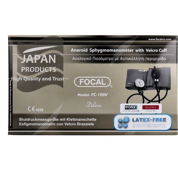 FC-100V イージーリリースバルブ付
