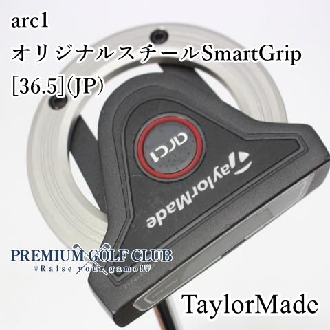 希少!!　Taylormade　パター　アークワン　arc1　36インチ 口コミ・評価｜アークワン パター カウンターバランスモデル
