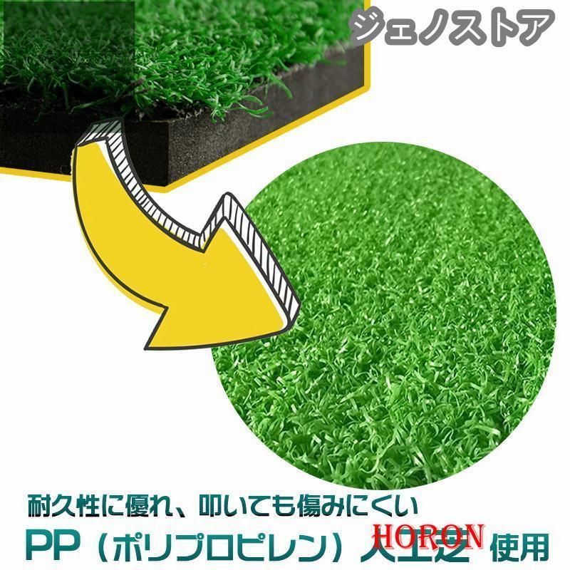 練習器具