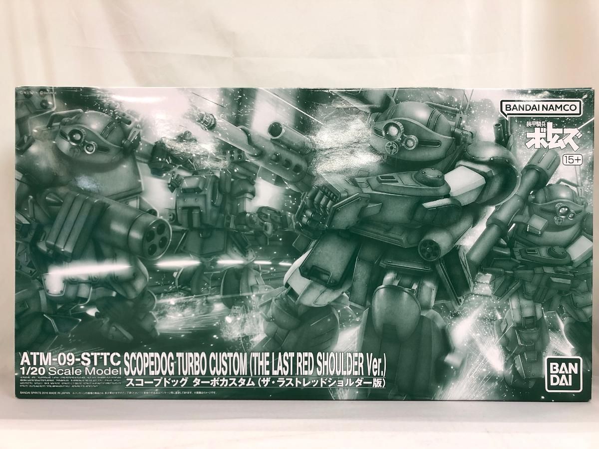 再販 1 20 スコープドッグ ターボカスタム ザ ラストレッドショルダー版
