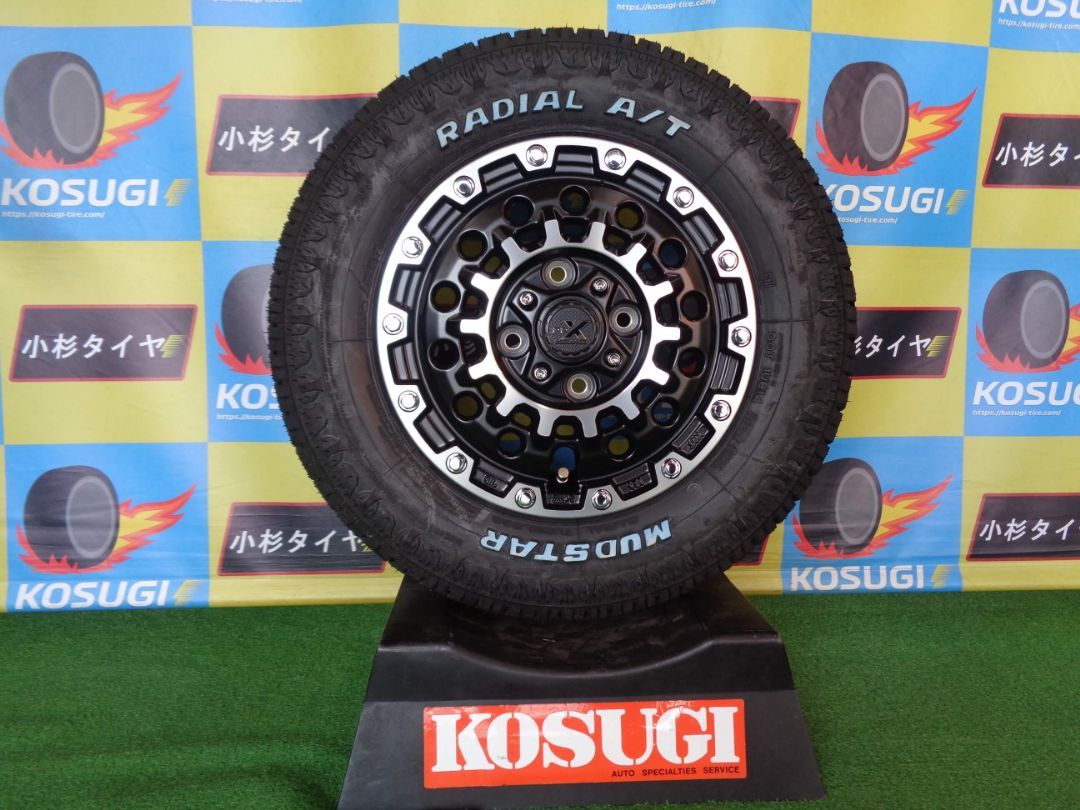 心の開放フィリィア　2枚セット
ヴァンガード 展示未使用品 ハイゼット エブリイ 12インチ マッドスター