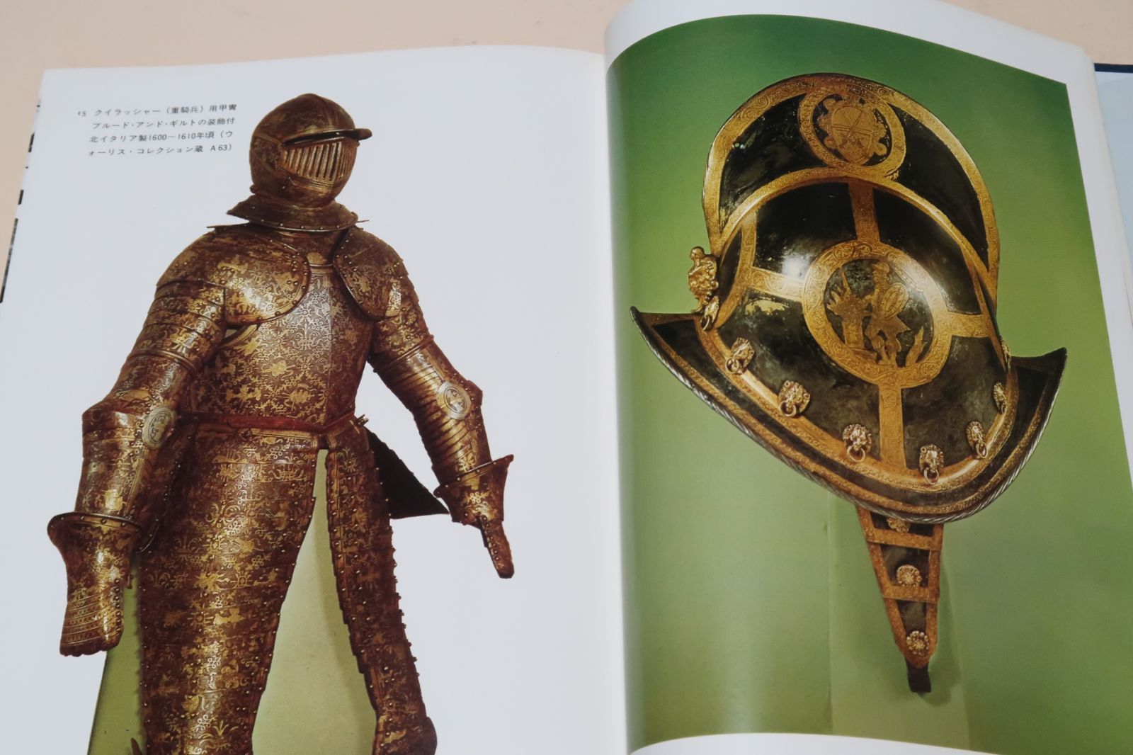 騎士と甲冑 三浦権利 わが国初の西洋甲冑の専門書 騎士の誕生