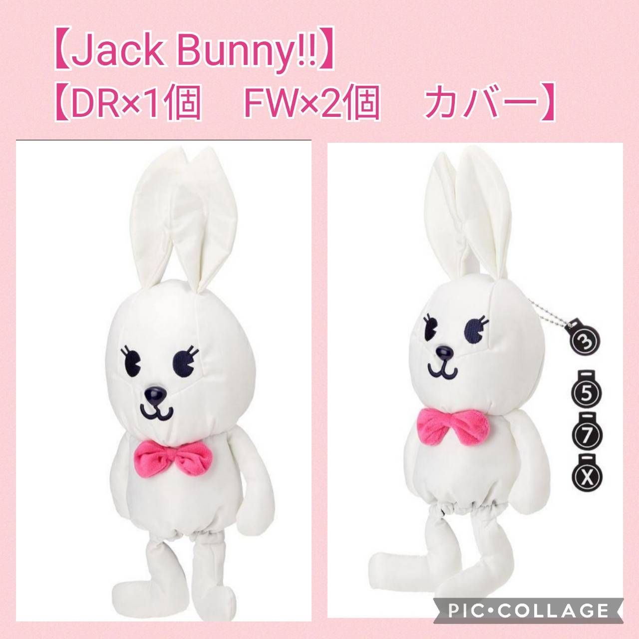 ジャックバニー うさぎ ヘッドカバー FW用 ２つセット 新品未使用